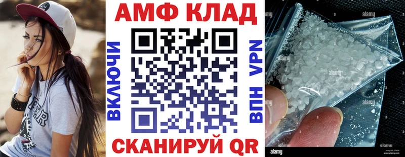 АМФЕТАМИН Premium где найти наркотики Лысково
