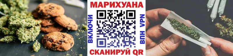 Canna-Cookies конопля  Лысково 