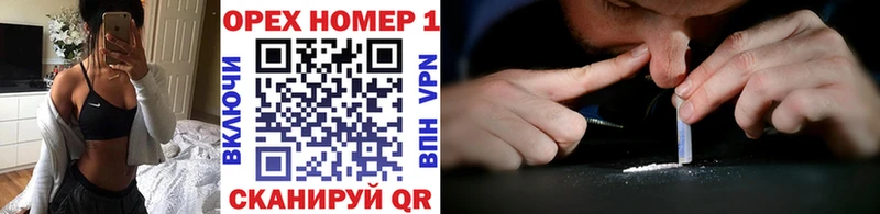 купить закладку Лысково маркетплейс состав COCAIN Боливия