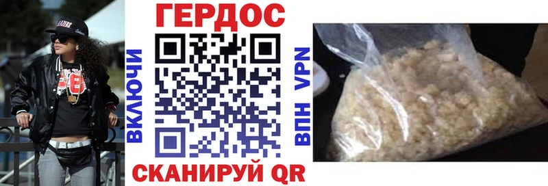 ГЕРОИН Афган Лысково