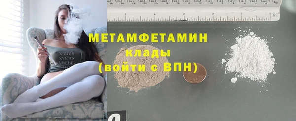 каннабис Волосово