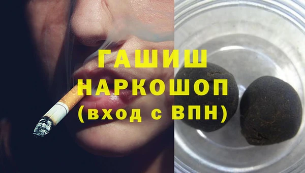 каннабис Волосово