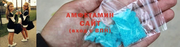 spice Волоколамск