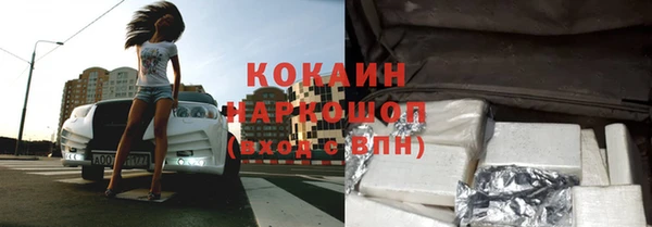 spice Волоколамск