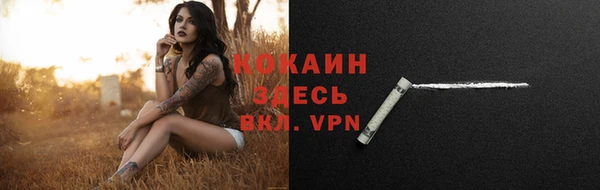 каннабис Волосово