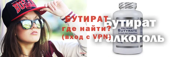 spice Волоколамск
