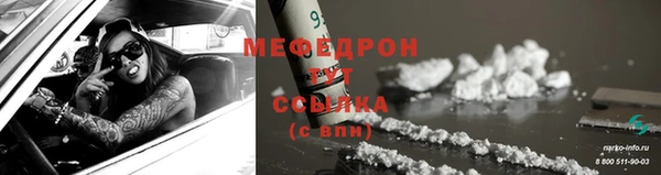 каннабис Волосово
