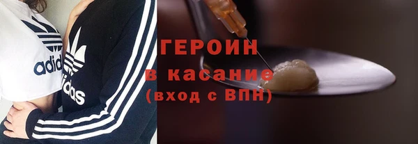 героин Володарск