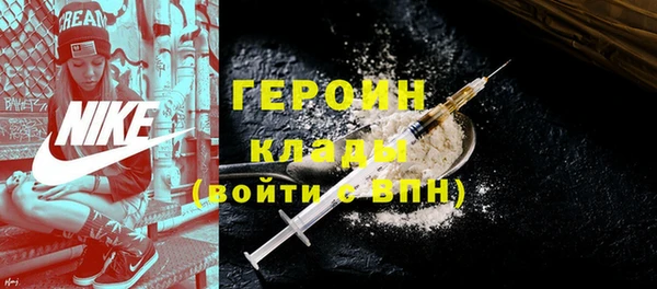 каннабис Волосово