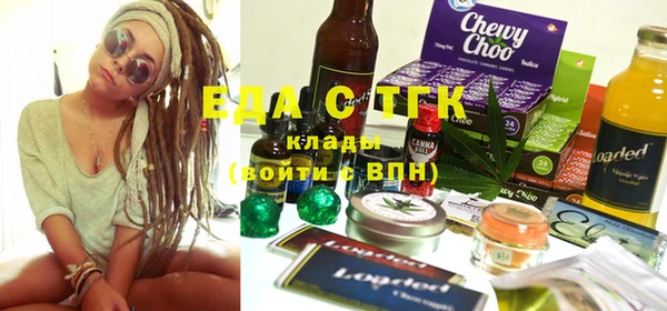 эйфоретик Верхнеуральск