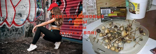 каннабис Волосово