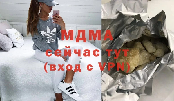 каннабис Волосово