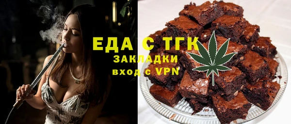 spice Волоколамск