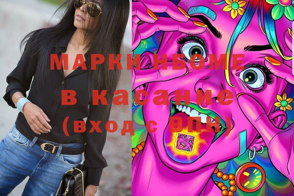 spice Волоколамск