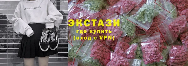 каннабис Волосово
