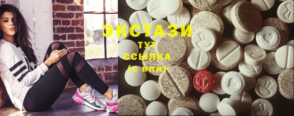 каннабис Волосово