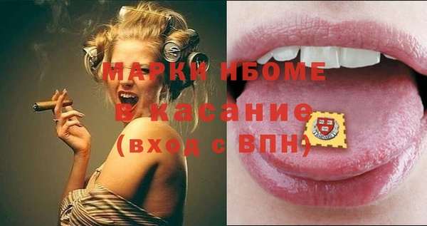героин Володарск