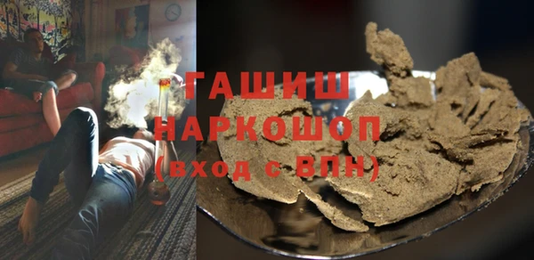 spice Волоколамск