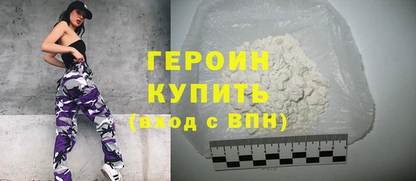каннабис Волосово