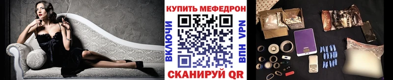 что такое наркотик блэк спрут маркетплейс Меф мяу мяу Лысково