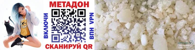 это состав  Лысково  Метадон кристалл  где купить наркоту 
