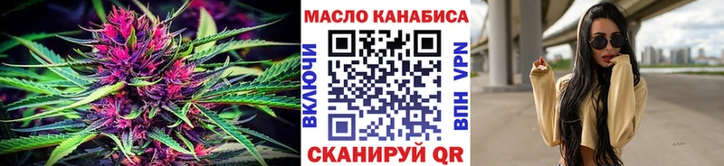 Дистиллят ТГК жижа  Лысково 