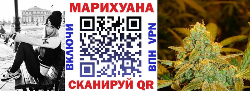 Марихуана OG Kush Лысково
